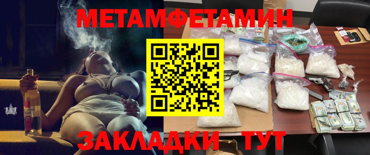 АМФ  АМФЕТАМИН 97%  Вход с VPN  darknet как зайти  Белово 