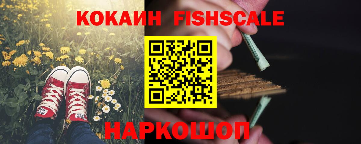 Cocaine  Вход с VPN  Белово  Кокаин VHQ  COCAIN 98% 