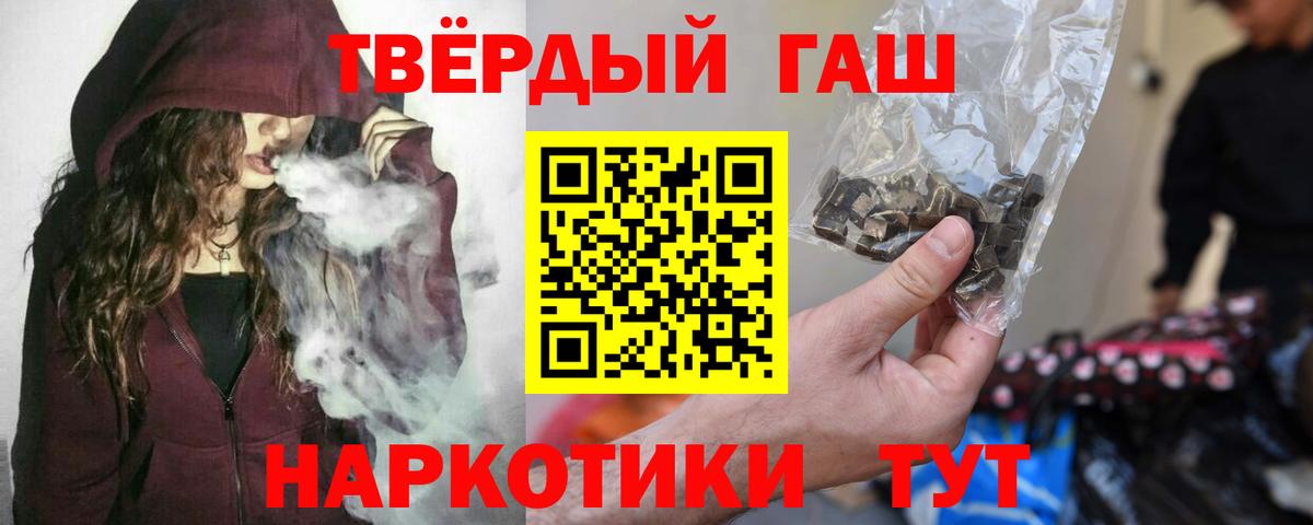 наркота  Вход с VPN  ГАШИШ Ice-O-Lator  Белово  ГАШ 40% ТГК 