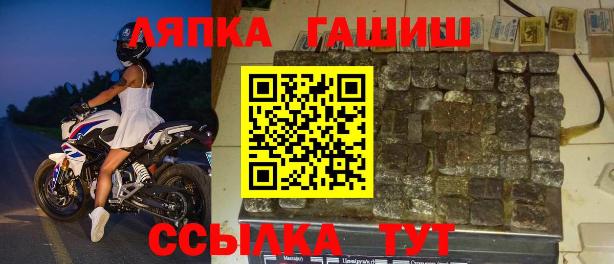 Гашиш индика сатива Белово
