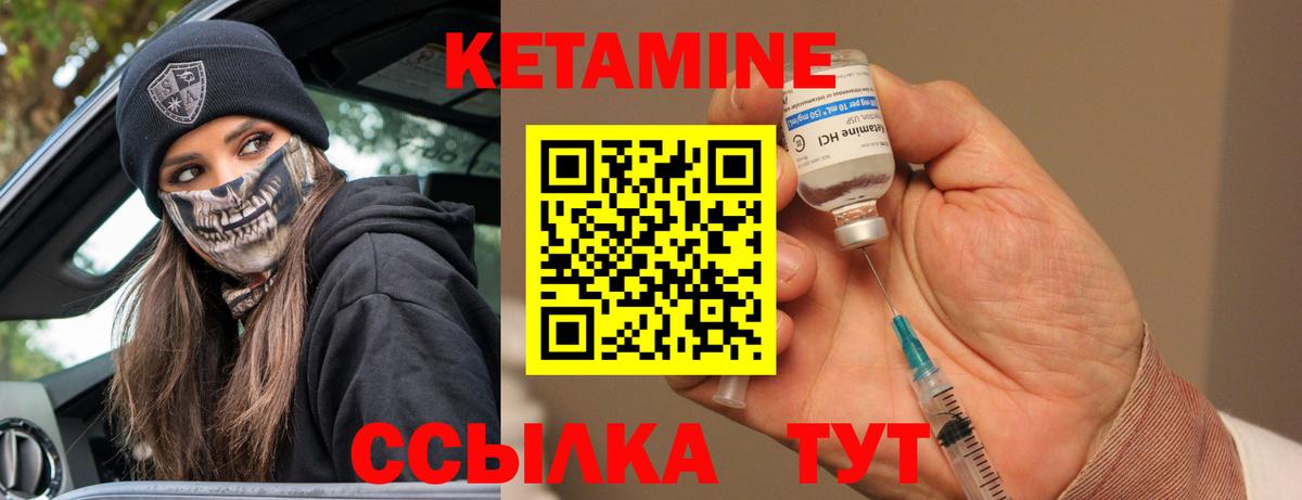 КЕТАМИН VHQ  КЕТАМИН ketamine  Белово  Вход с VPN 
