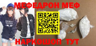 MESCALINE Рязань