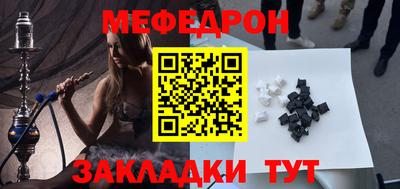 MESCALINE Рязань