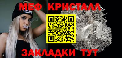 MESCALINE Рязань