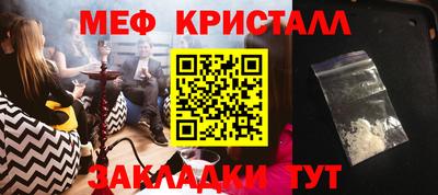 дистиллят марихуана Рузаевка