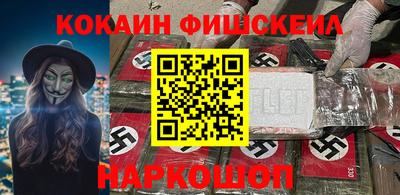 дистиллят марихуана Рузаевка