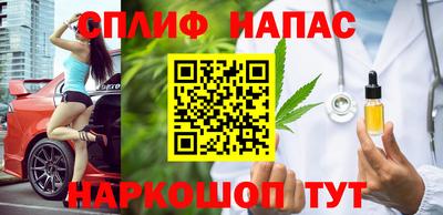 дистиллят марихуана Рузаевка