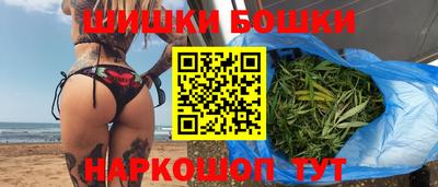гашиш Рыбинск