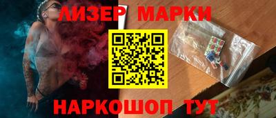дистиллят марихуана Рузаевка