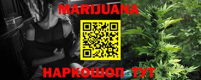 гашиш Рыбинск