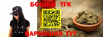 гашиш Рыбинск