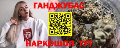 дистиллят марихуана Рузаевка