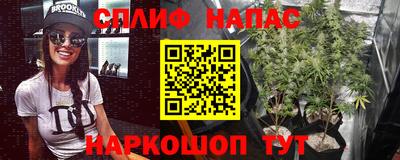 MESCALINE Рязань