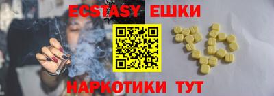 гашиш Рыбинск