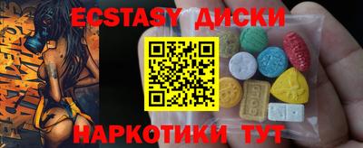 MESCALINE Рязань