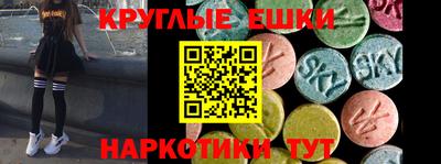 дистиллят марихуана Рузаевка