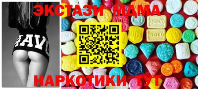 MESCALINE Рязань