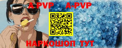 гашиш Рыбинск