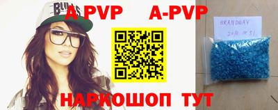 гашиш Рыбинск