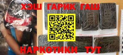 дистиллят марихуана Рузаевка