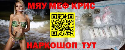 дистиллят марихуана Рузаевка