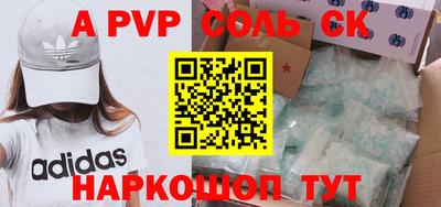 гашиш Рыбинск