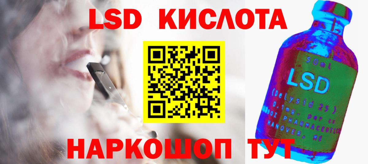 Белово  Лсд 25 экстази кислота  LSD-25 экстази кислота  Вход с VPN 