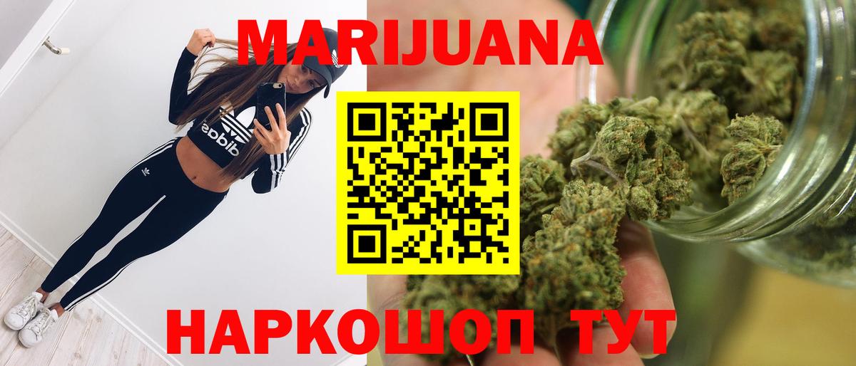 Бошки Шишки индика  Вход с VPN  Марихуана марихуана  Шишки марихуана THC 21%  Белово 